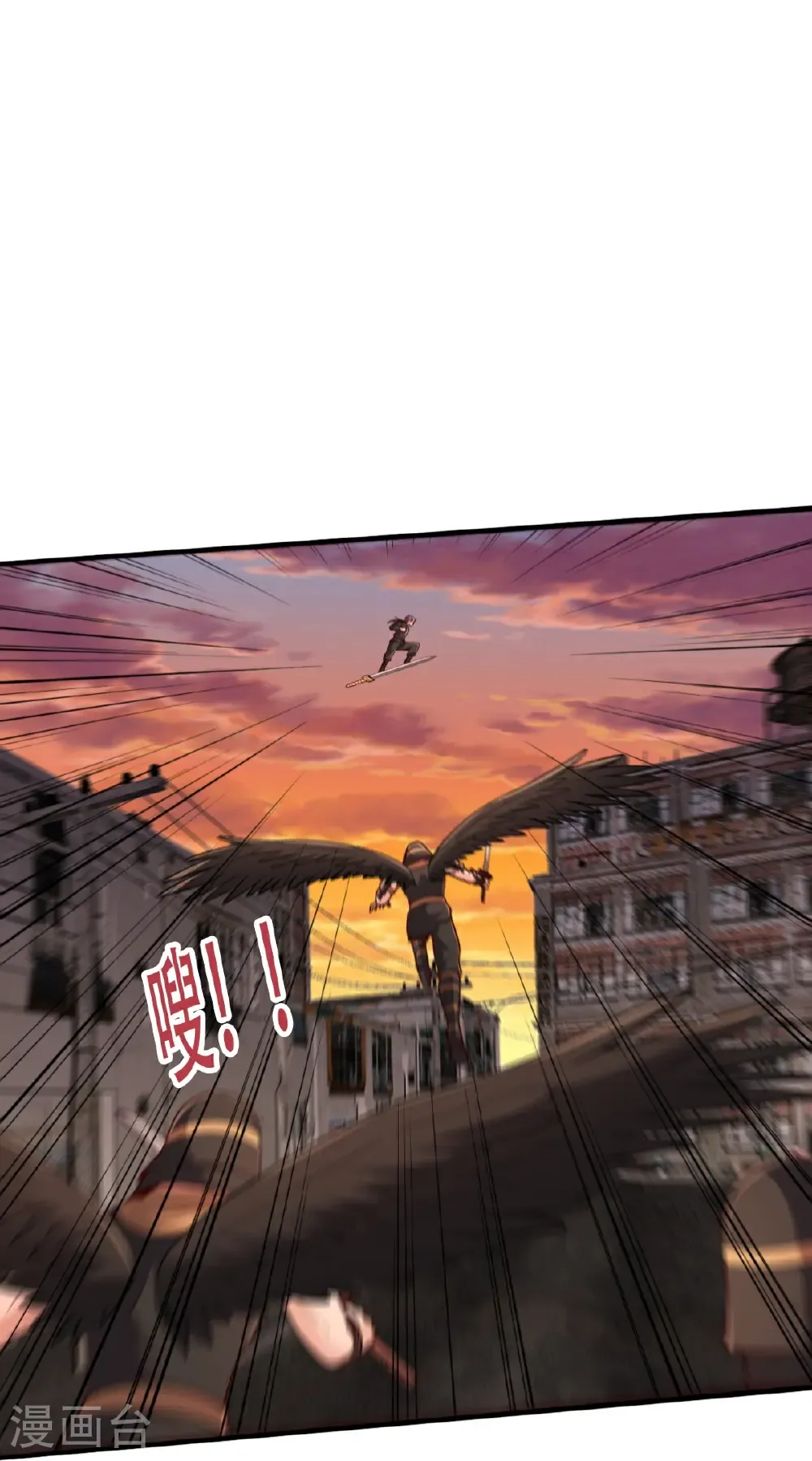 第850话 第15页