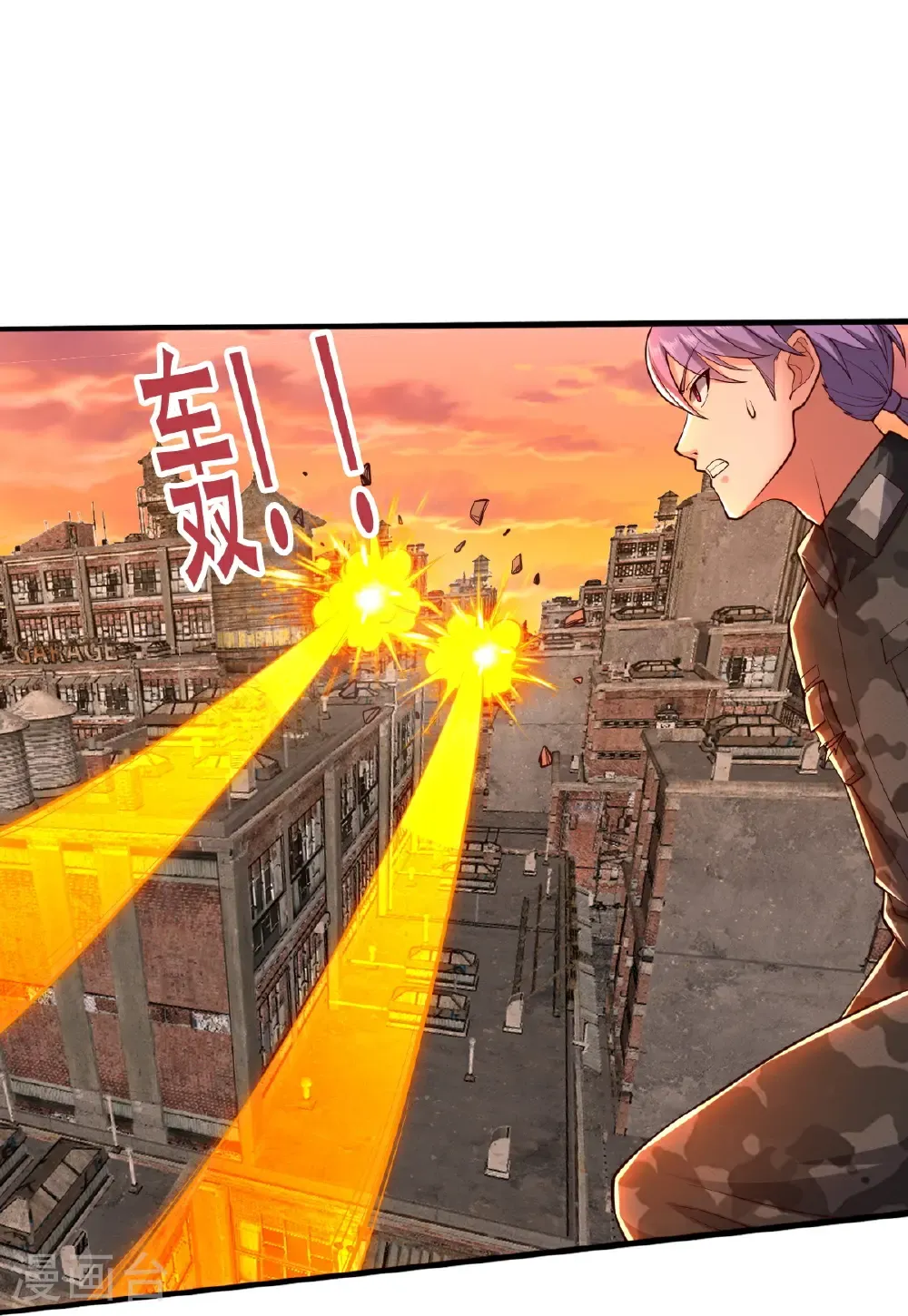 第850话 第22页