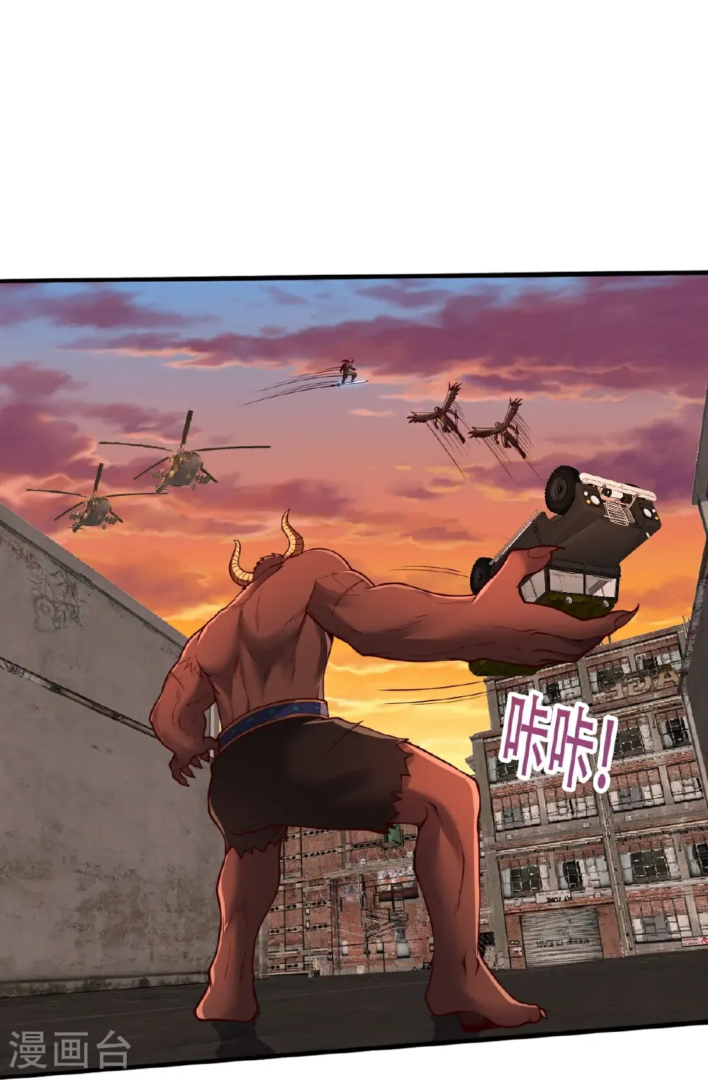 第850话 第25页