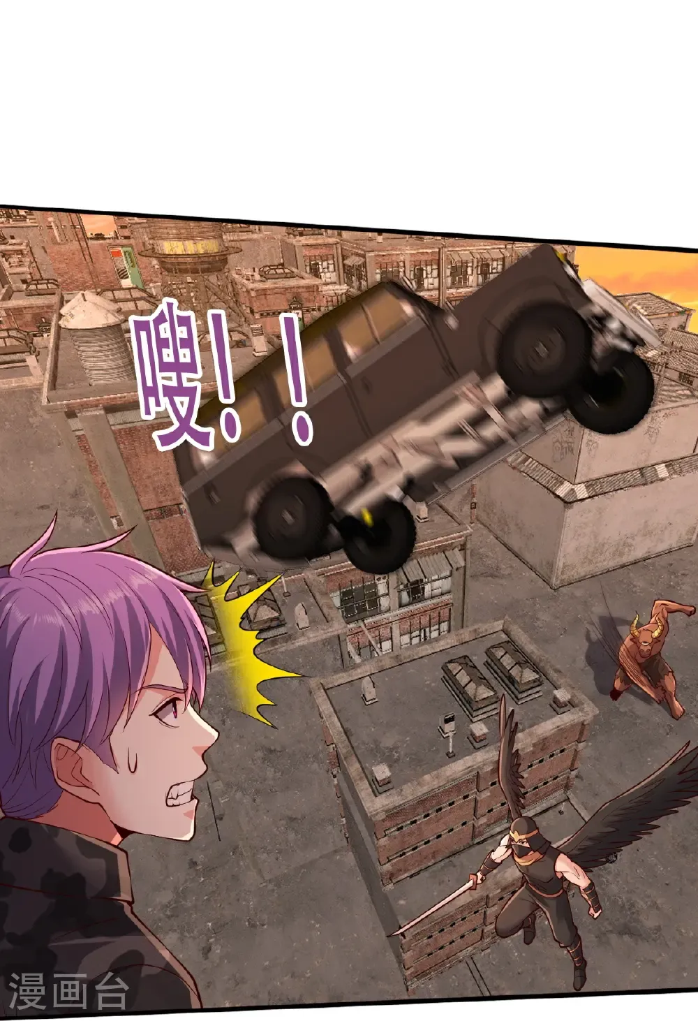 第850话 第26页