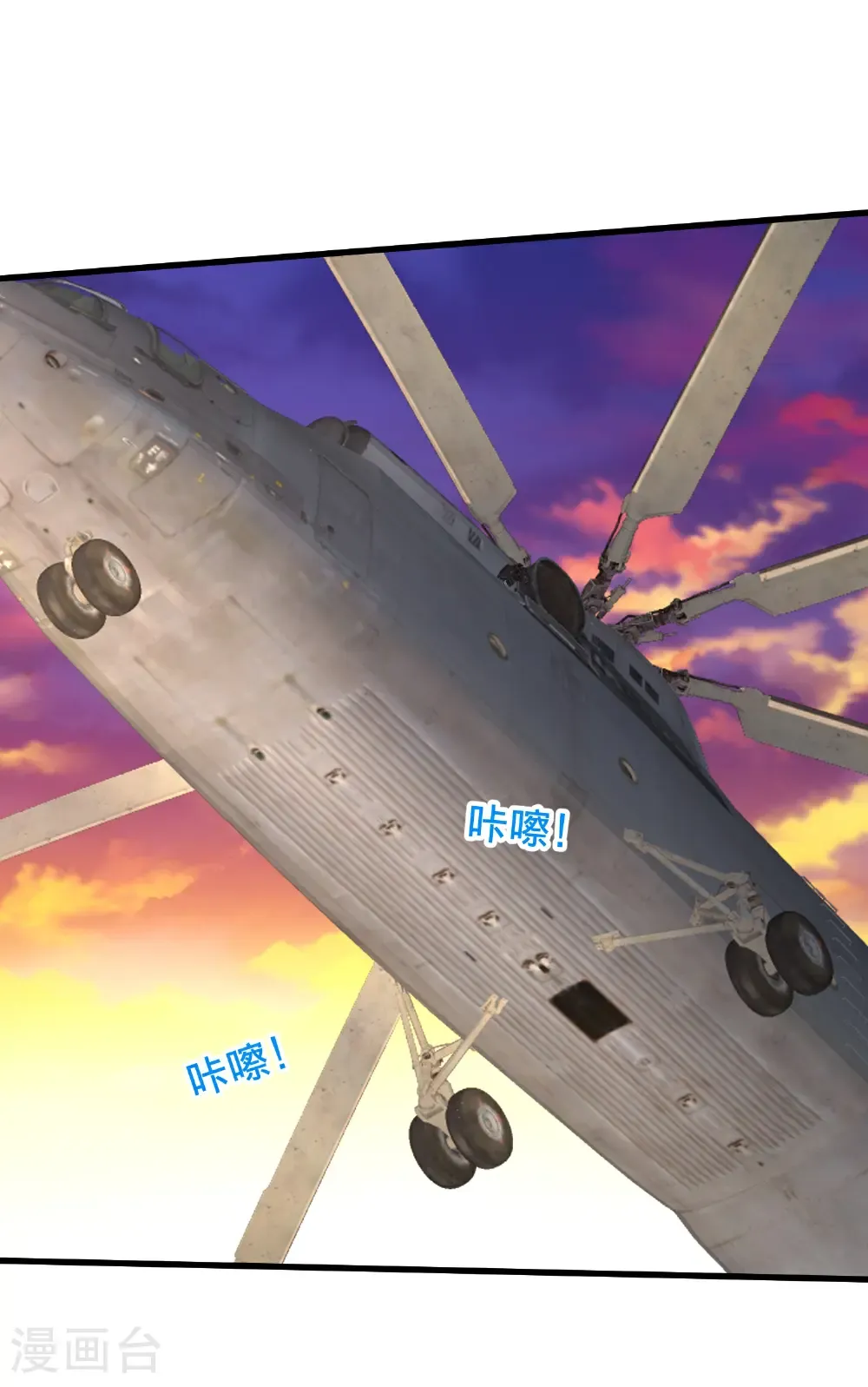 第851话 第11页