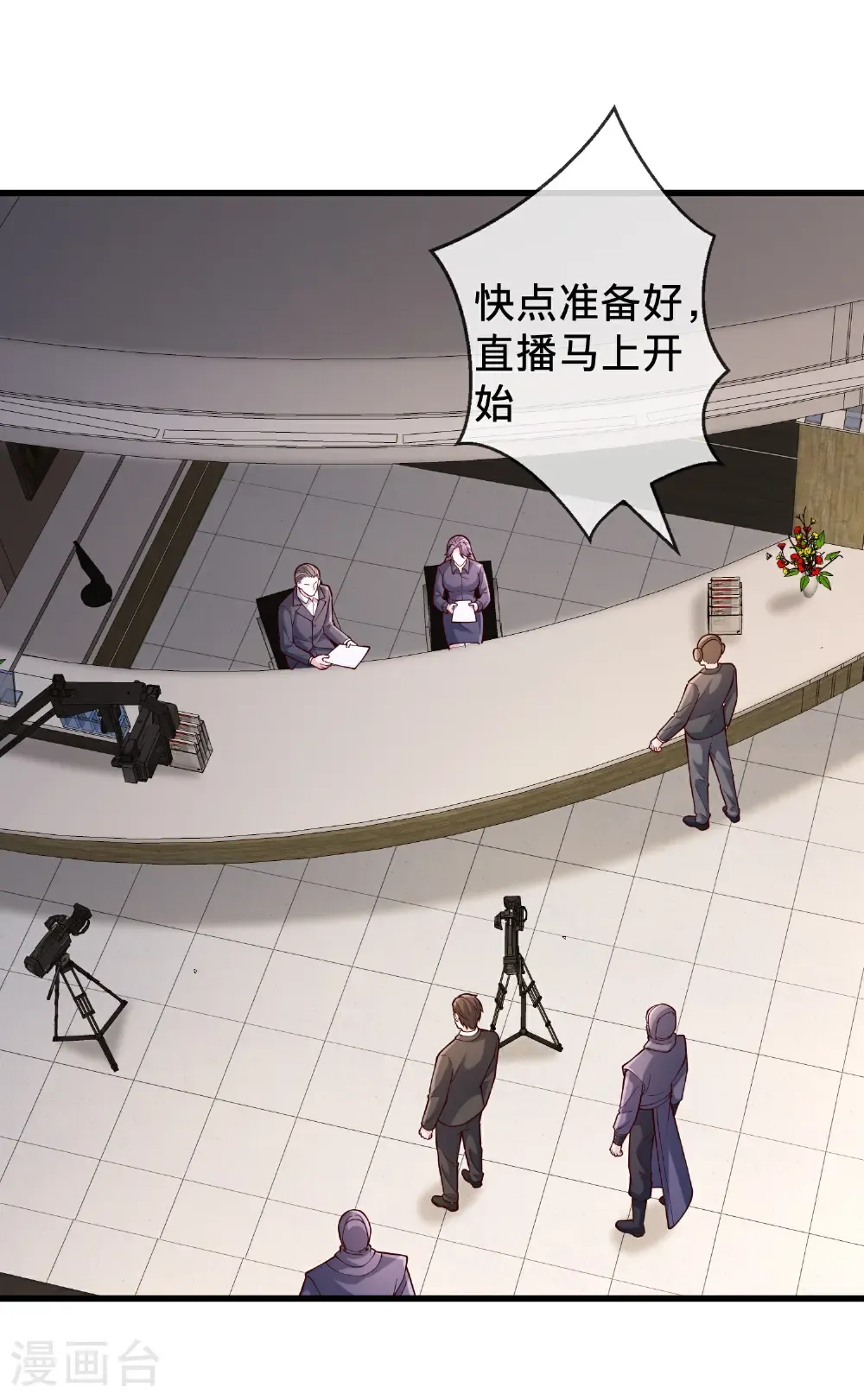 第851话 第12页