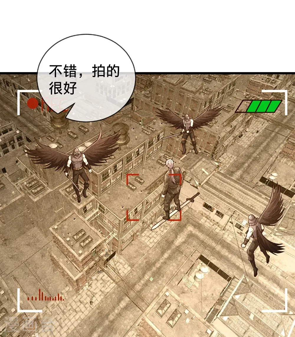第851话 第13页