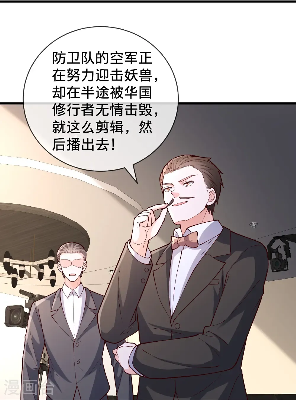 第851话 第14页