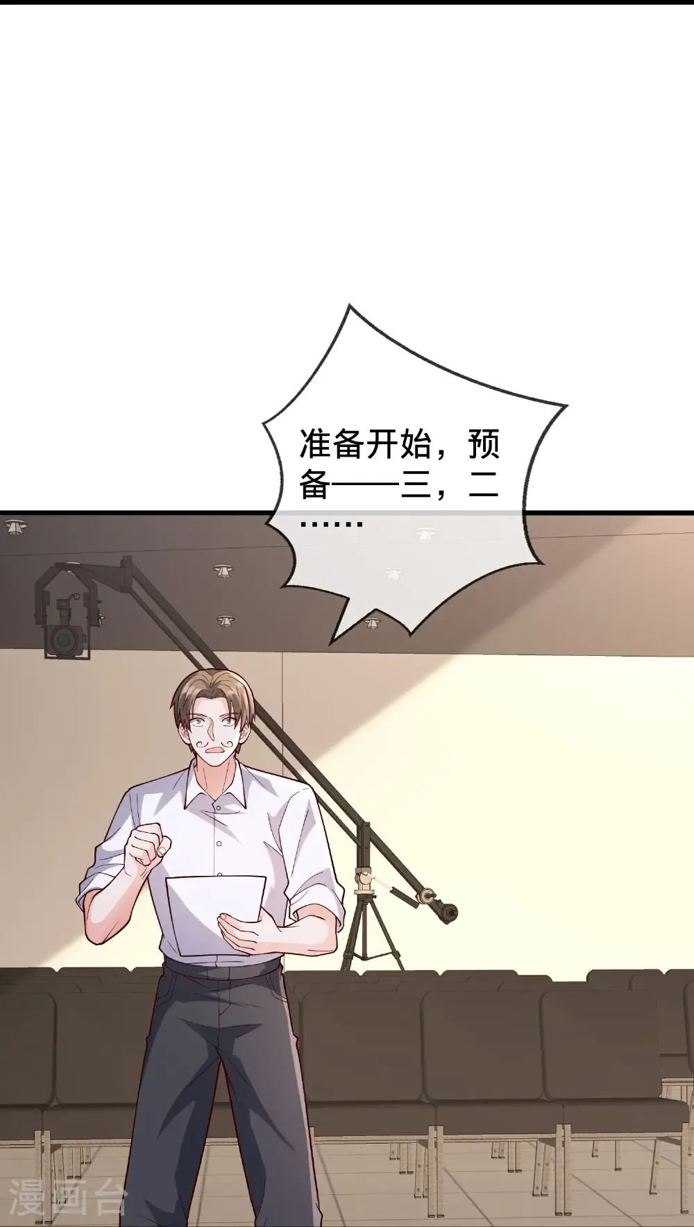 第851话 第19页