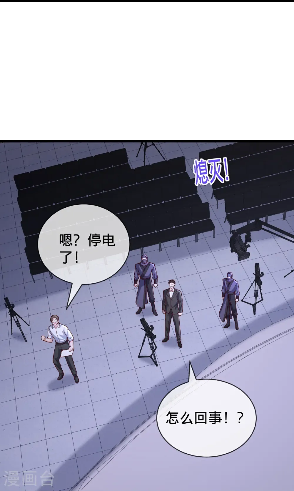 第851话 第20页