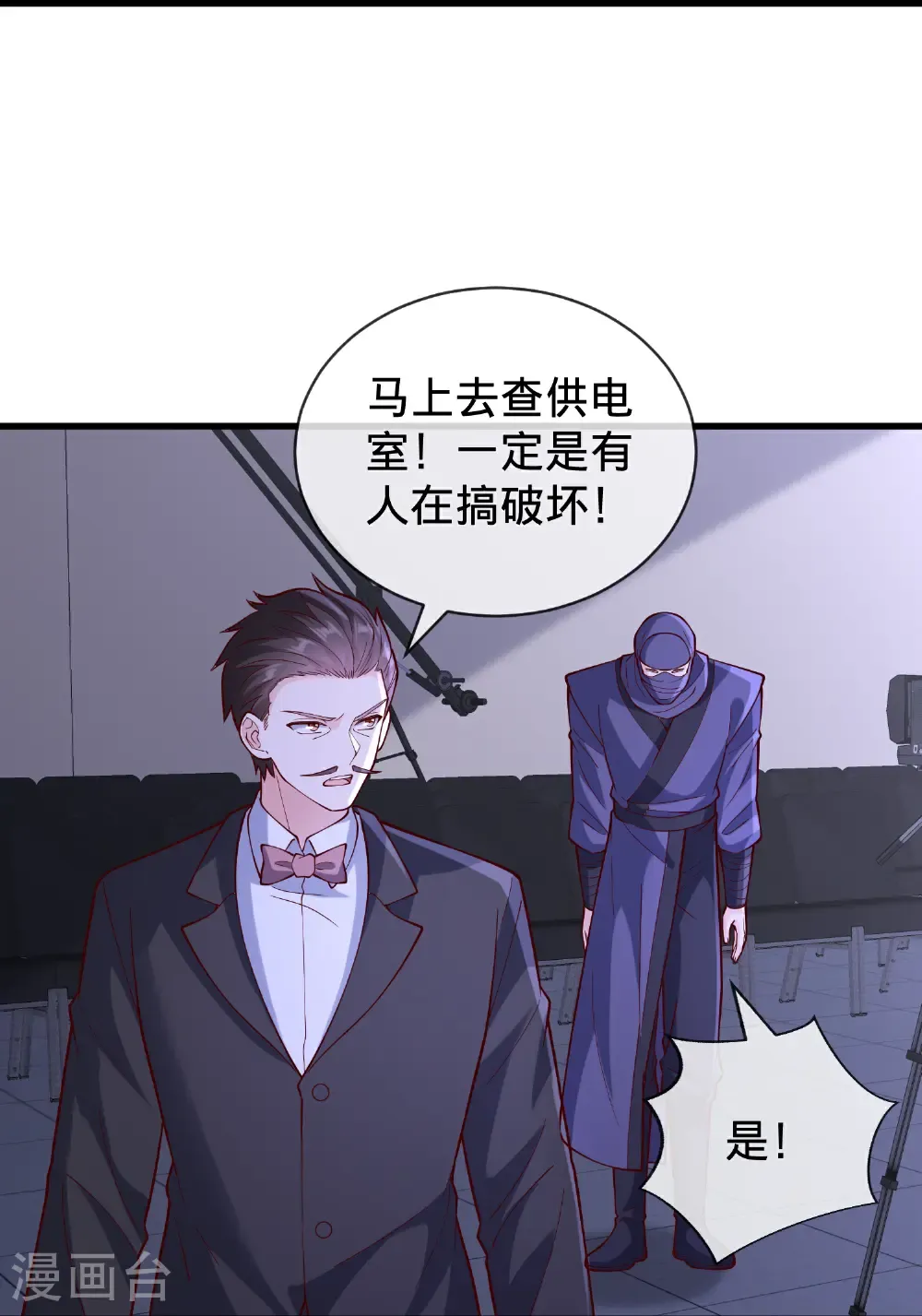 第851话 第21页