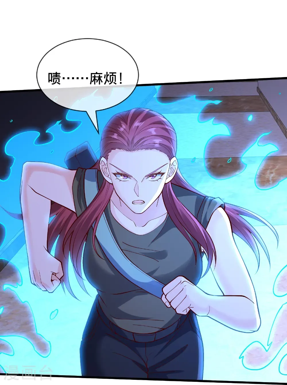 第851话 第25页