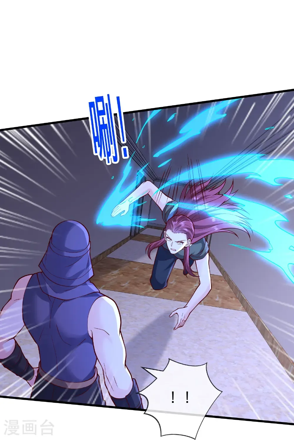 第851话 第26页