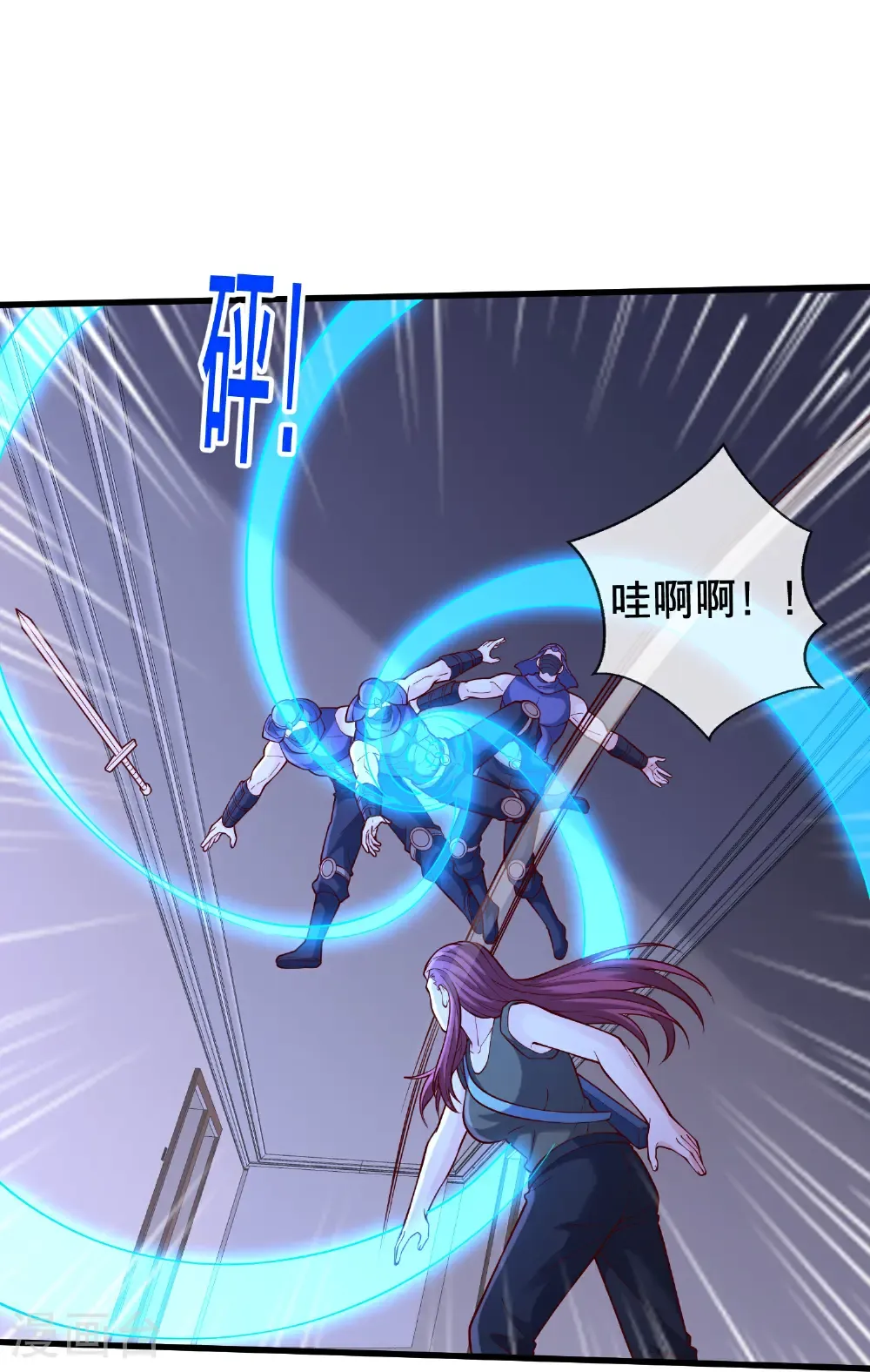 第851话 第27页