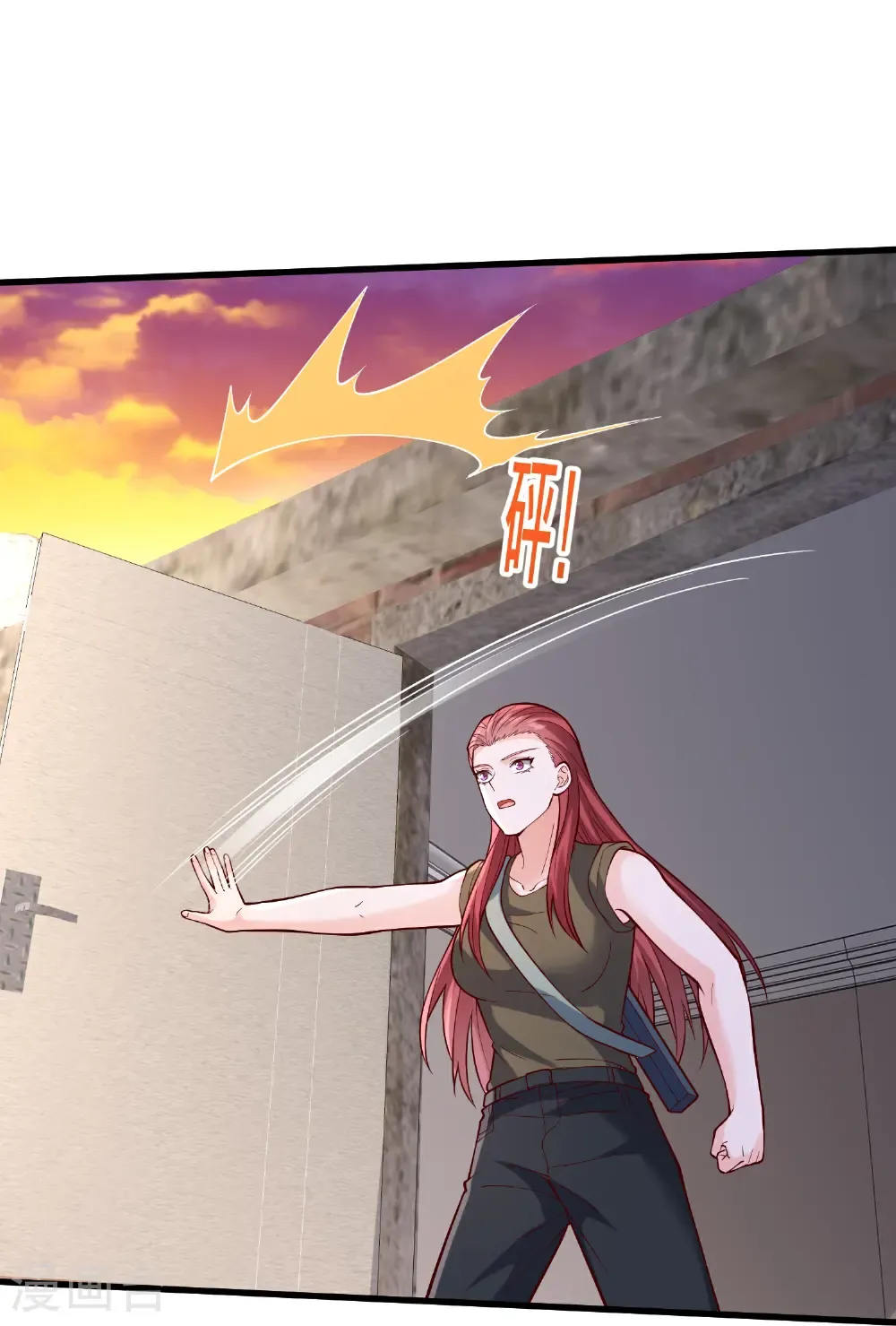 第851话 第29页