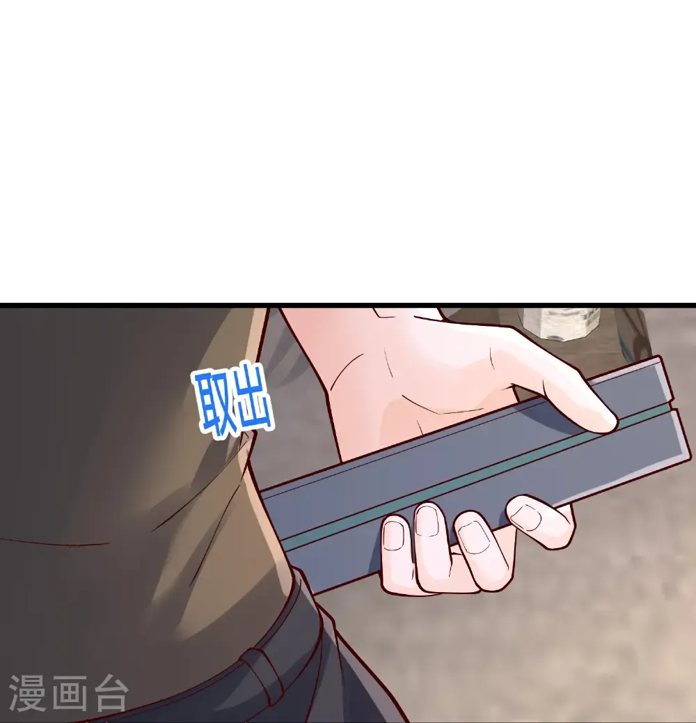 第851话 第32页
