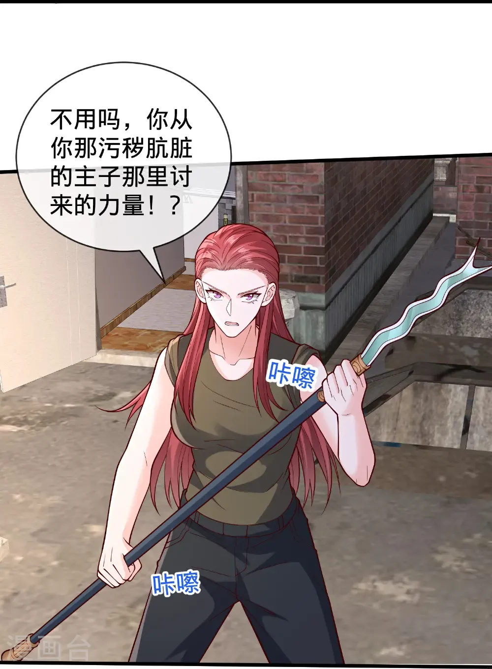 第851话 第33页