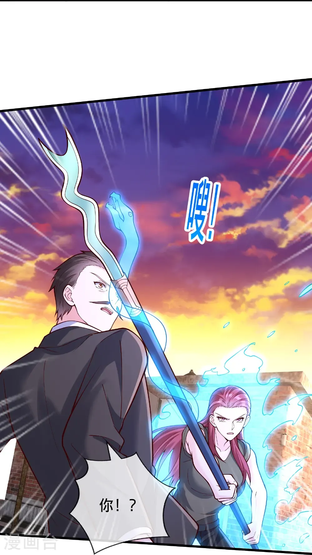 第852话 第2页