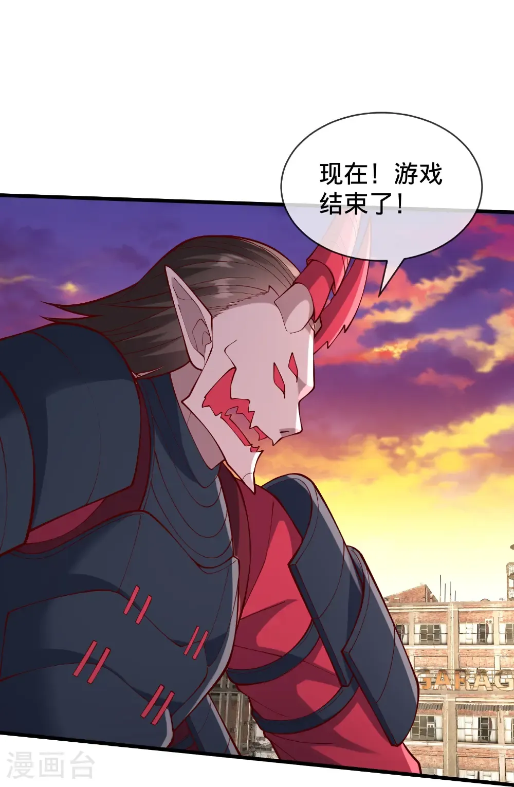 第852话 第9页