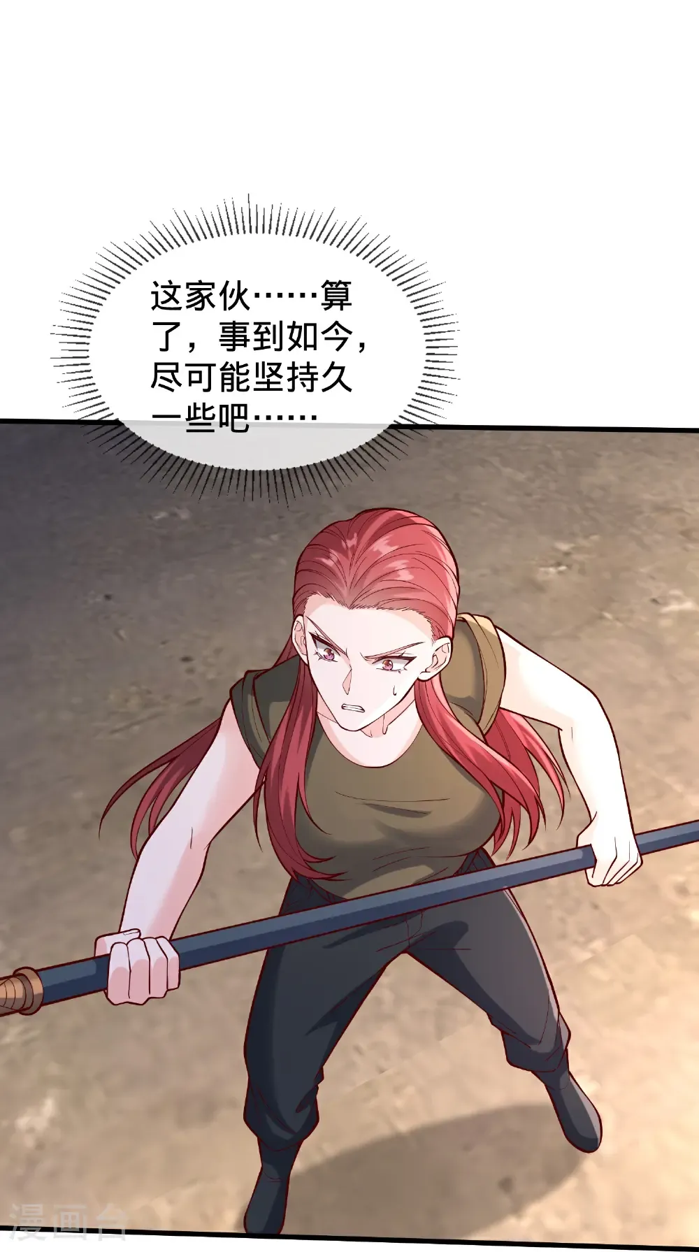 第852话 第10页
