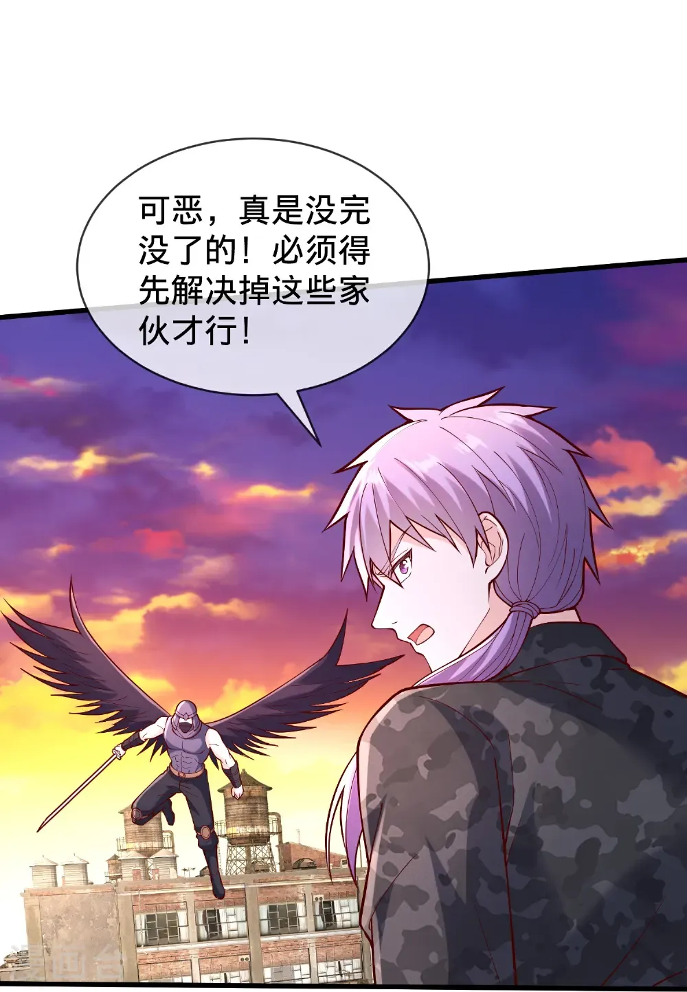 第852话 第12页