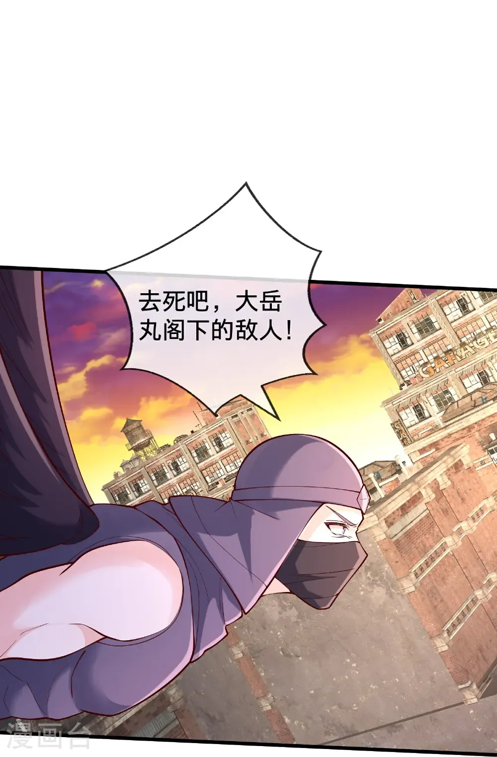第852话 第13页