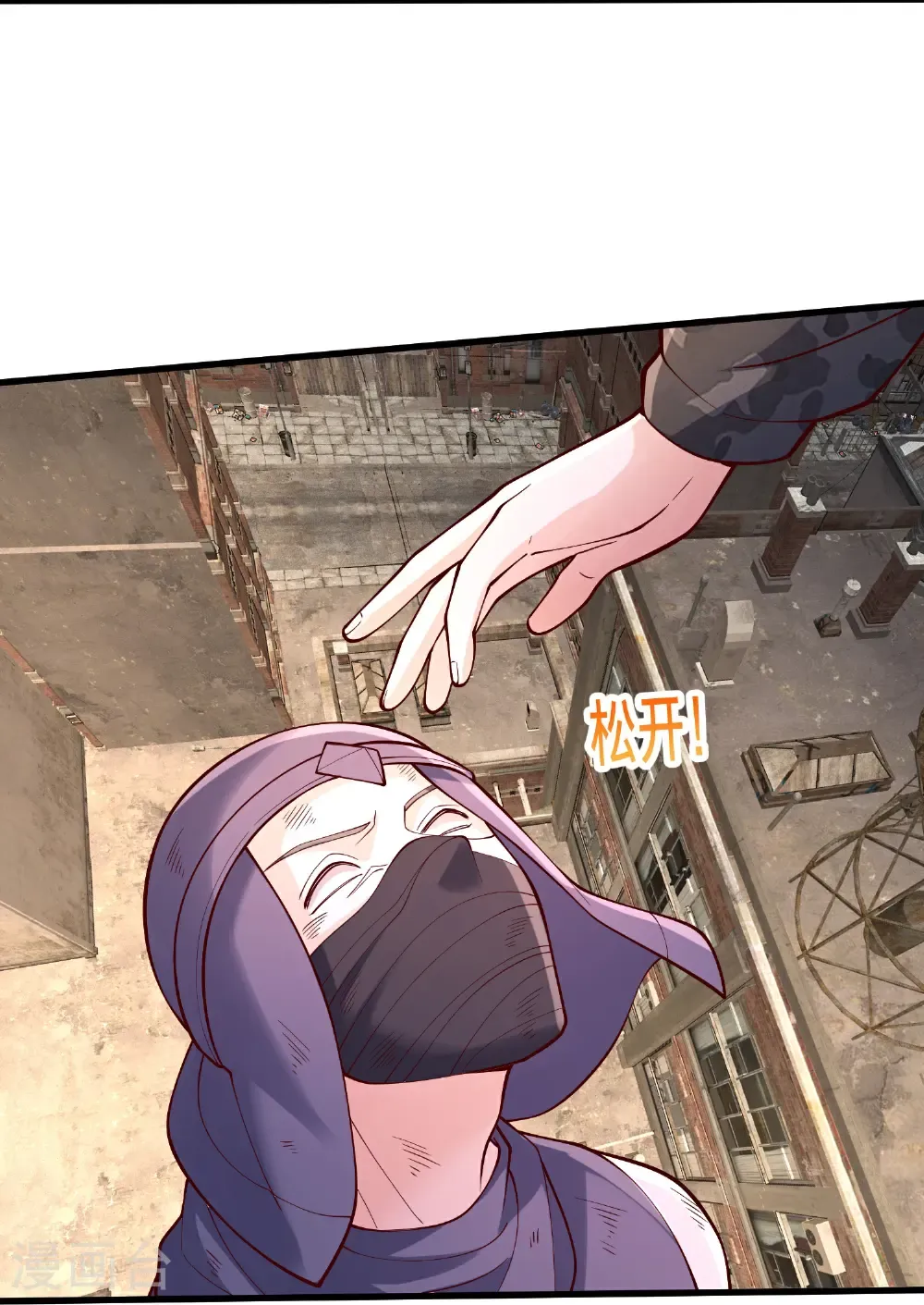 第852话 第16页