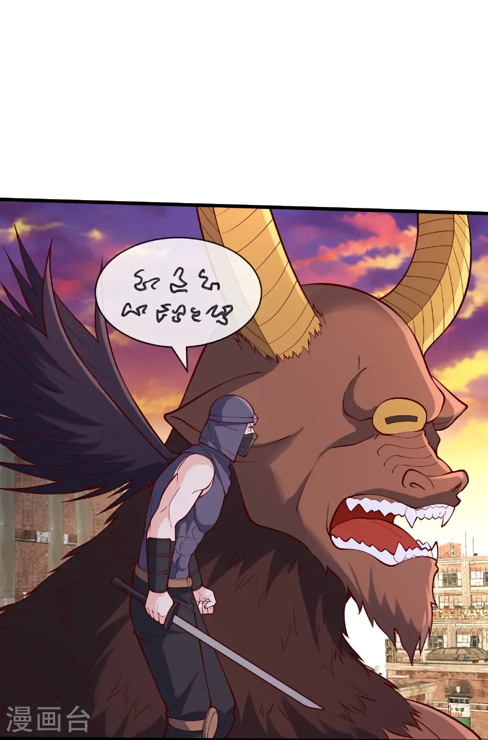 第852话 第21页