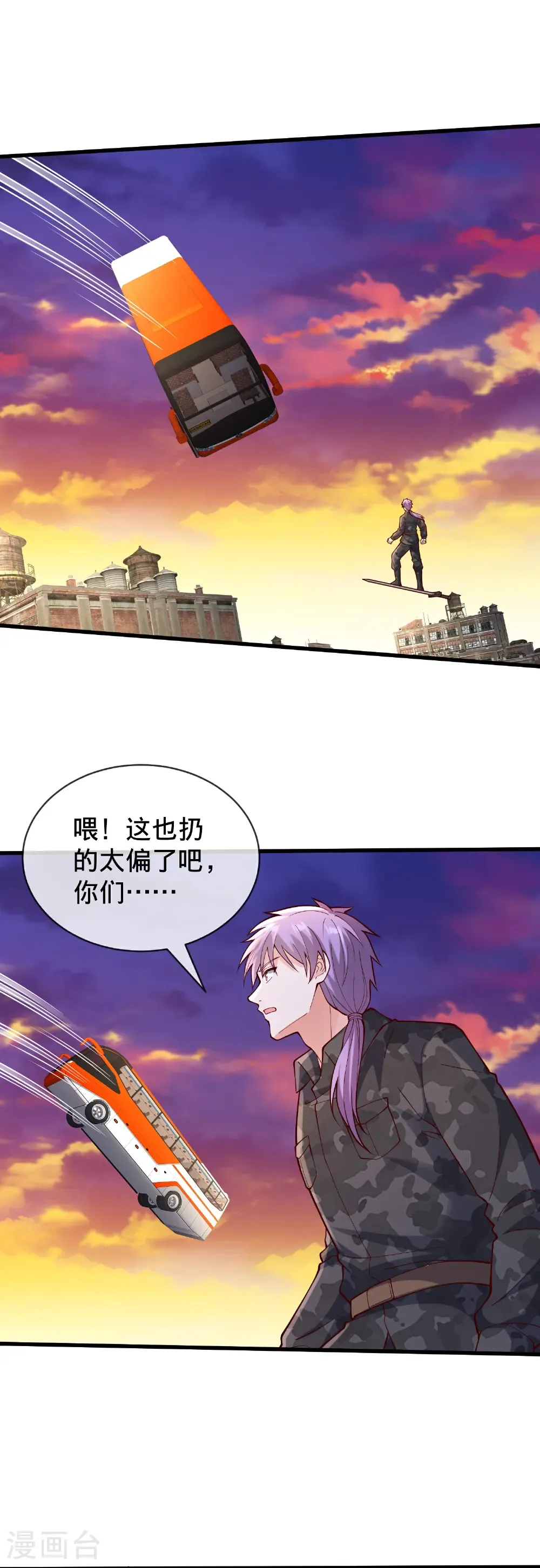 第852话 第26页