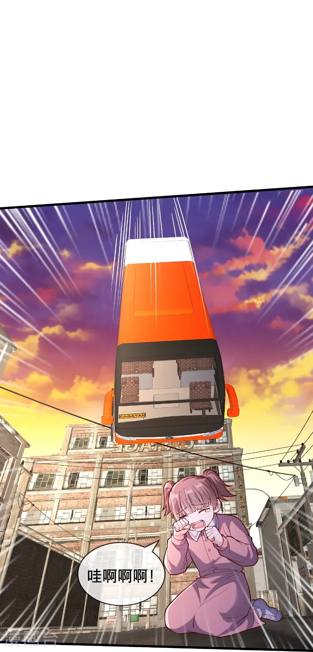 第852话 第30页
