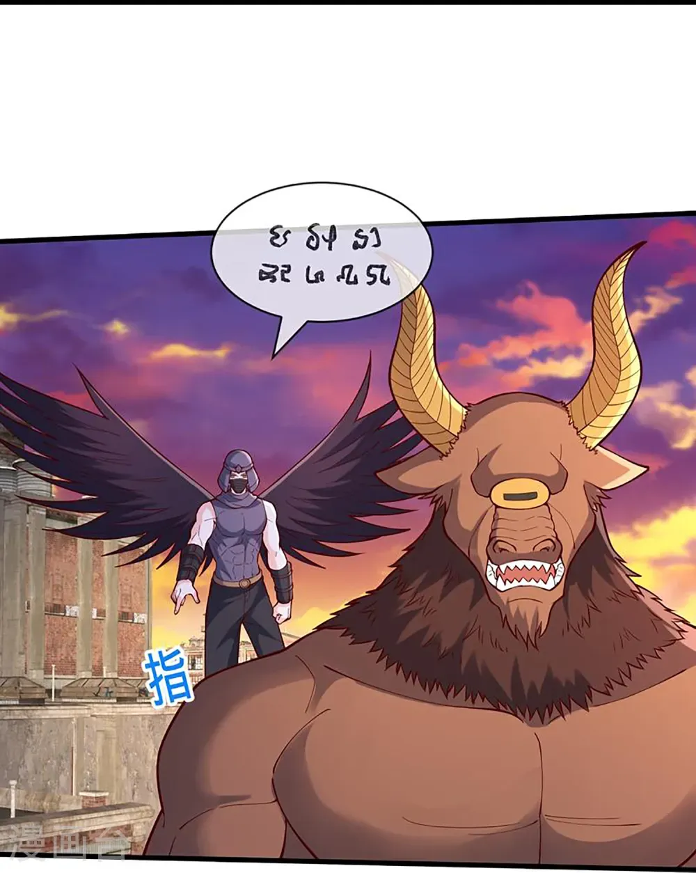 第853话 第10页