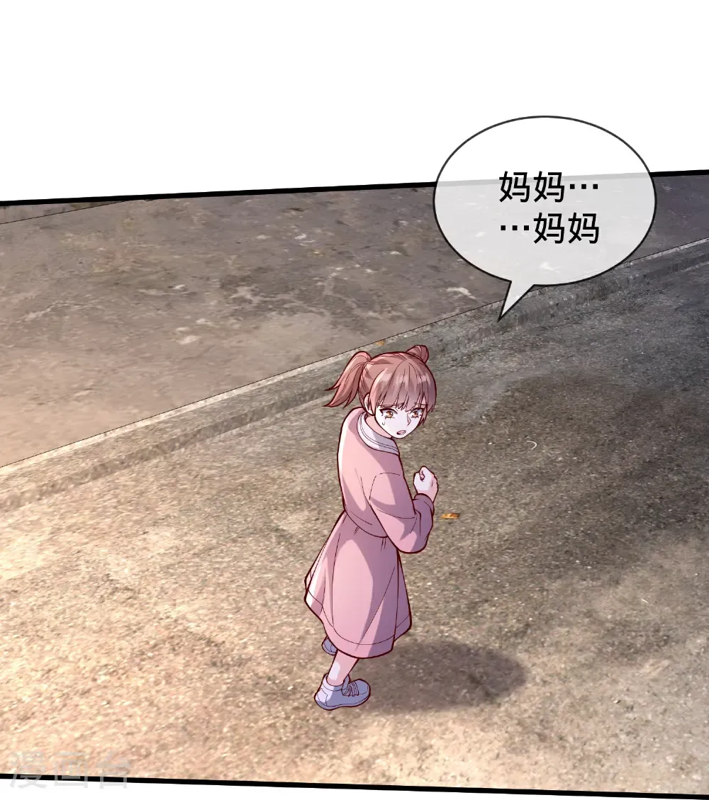 第853话 第11页