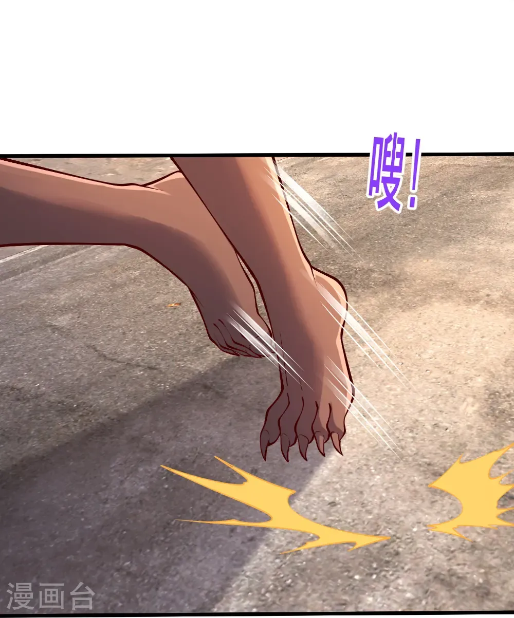 第853话 第12页