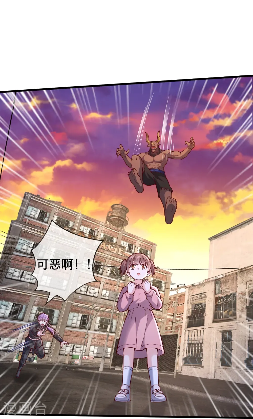 第853话 第14页