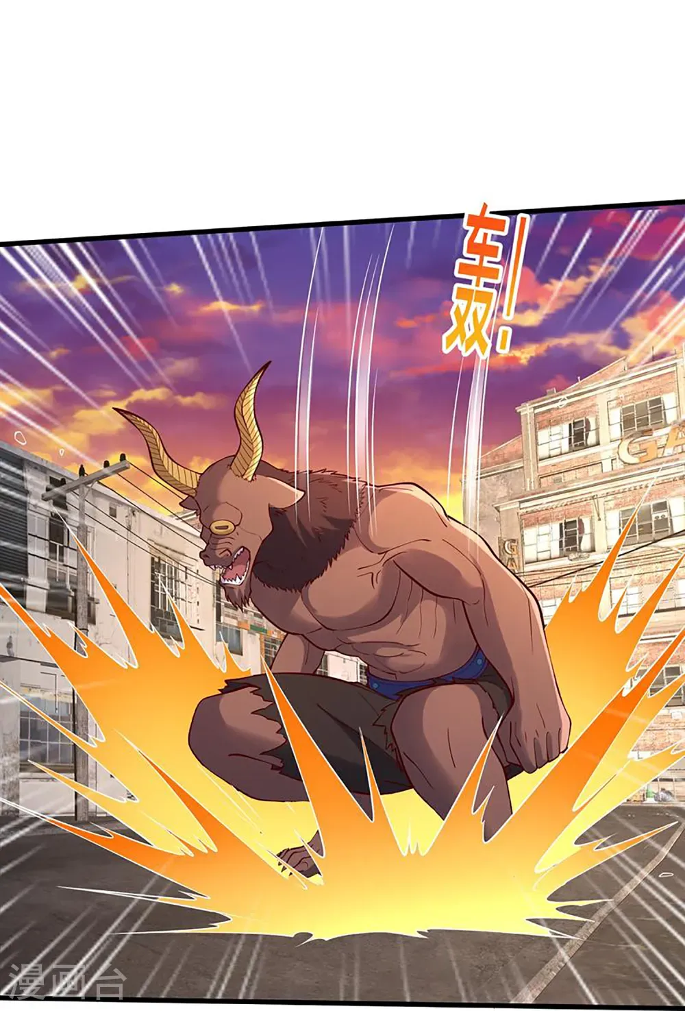 第853话 第15页