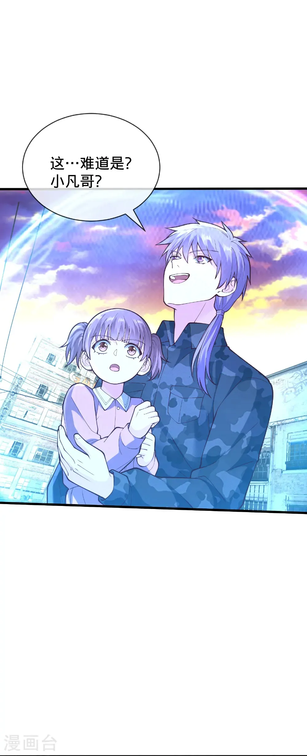 第853话 第20页