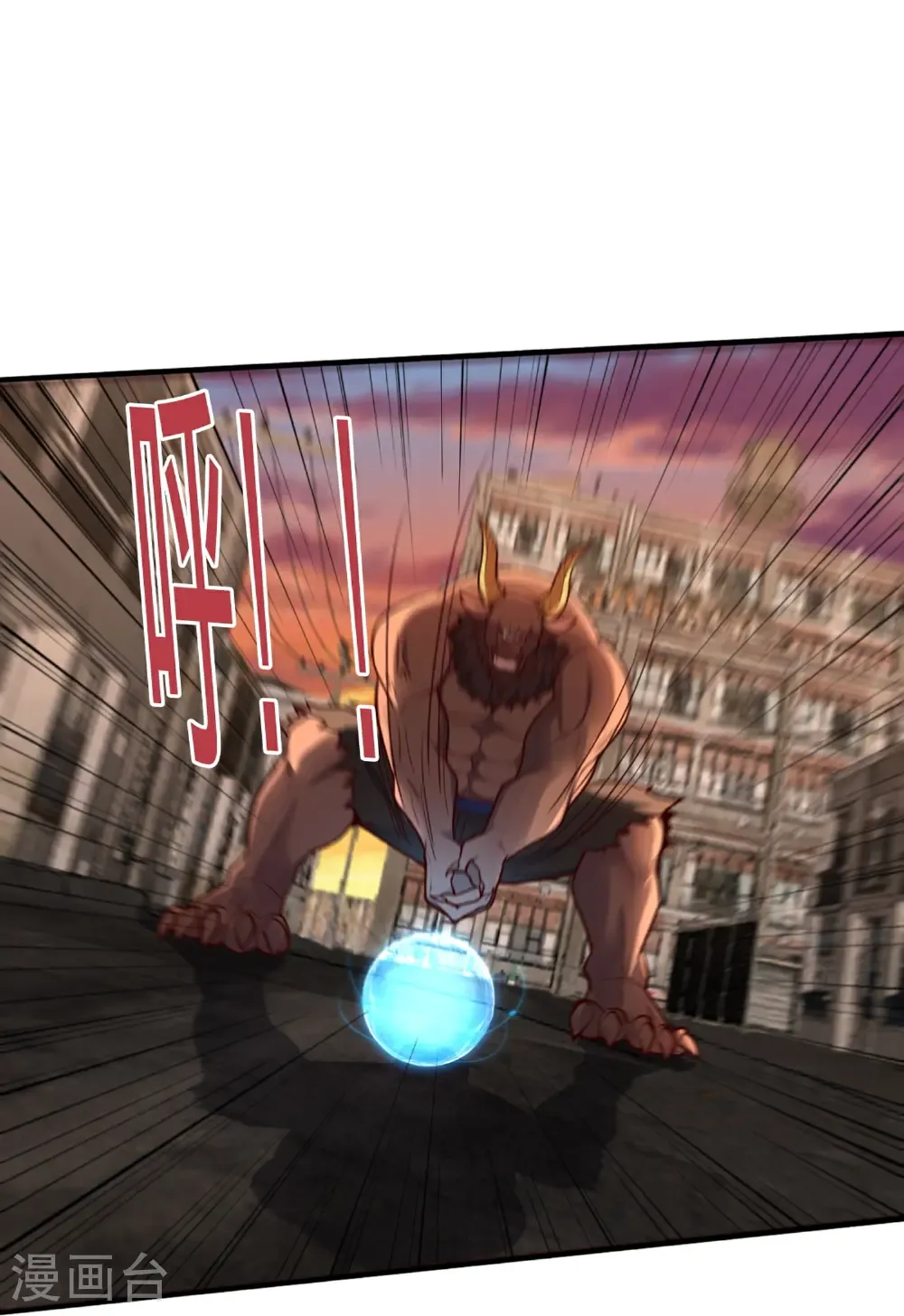 第853话 第29页