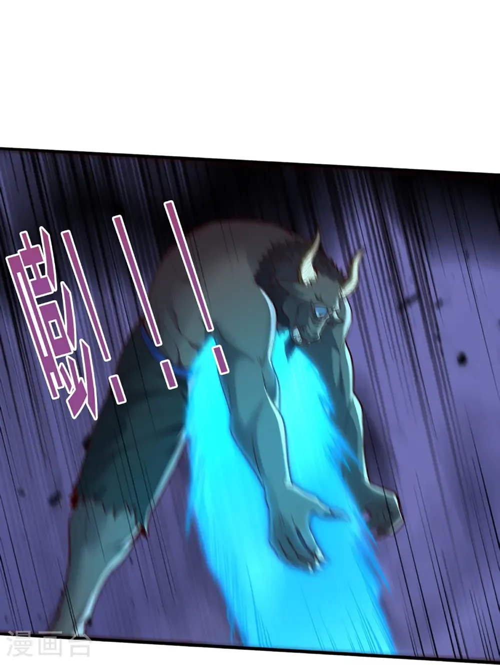 第853话 第30页