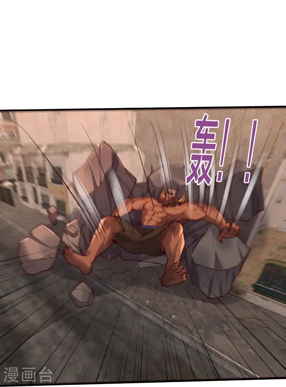 第853话 第31页