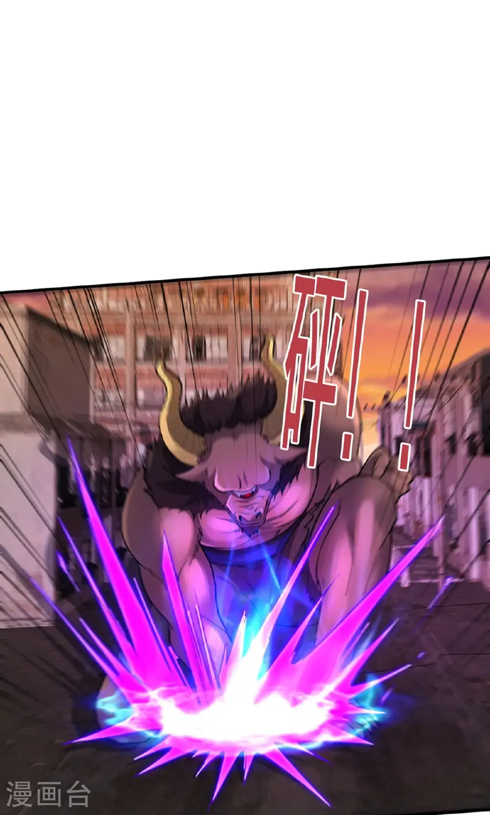 第854话 第8页