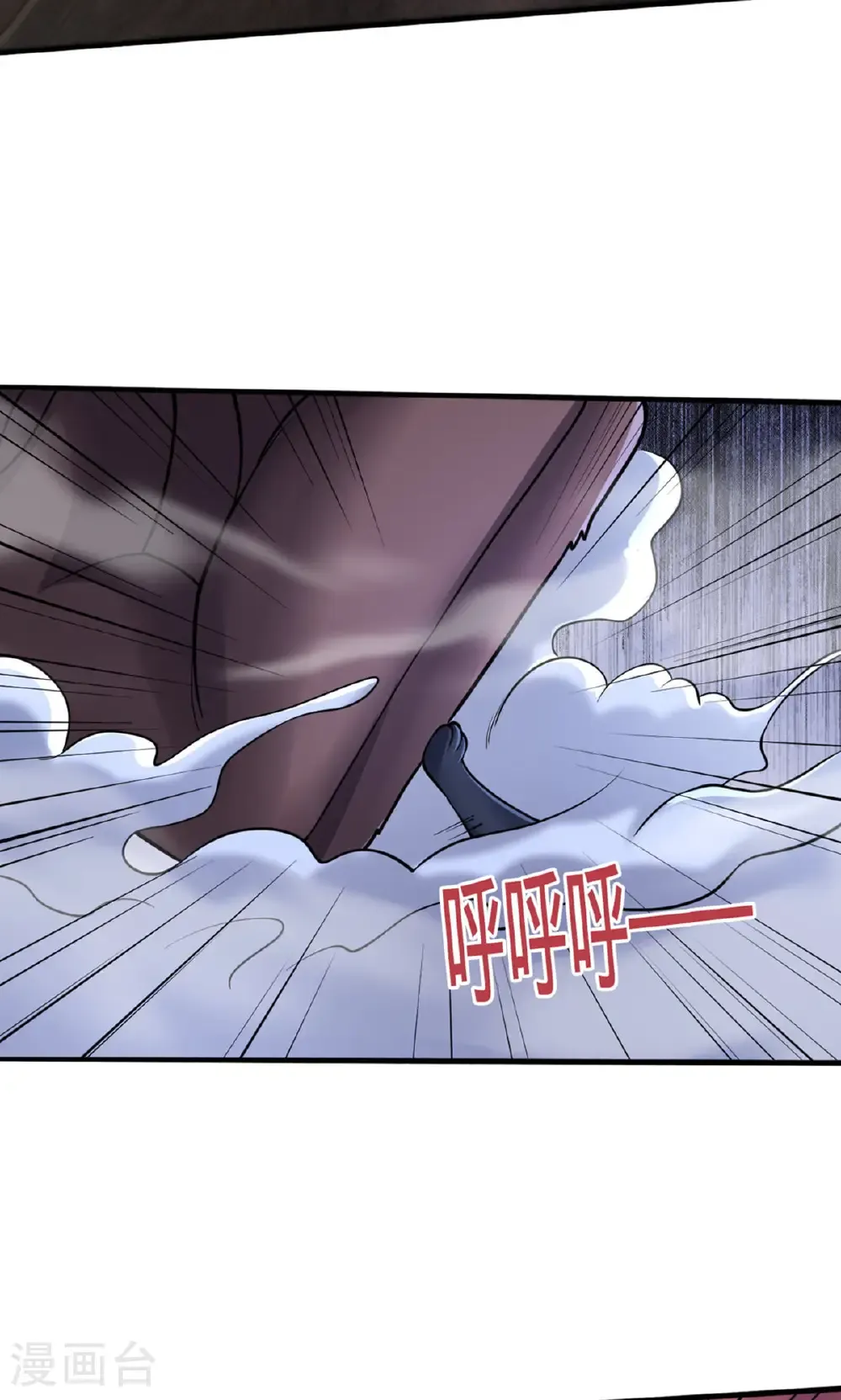 第854话 第9页