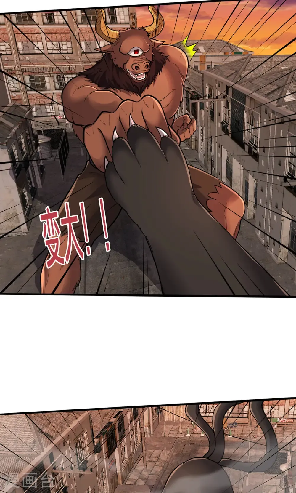 第854话 第10页