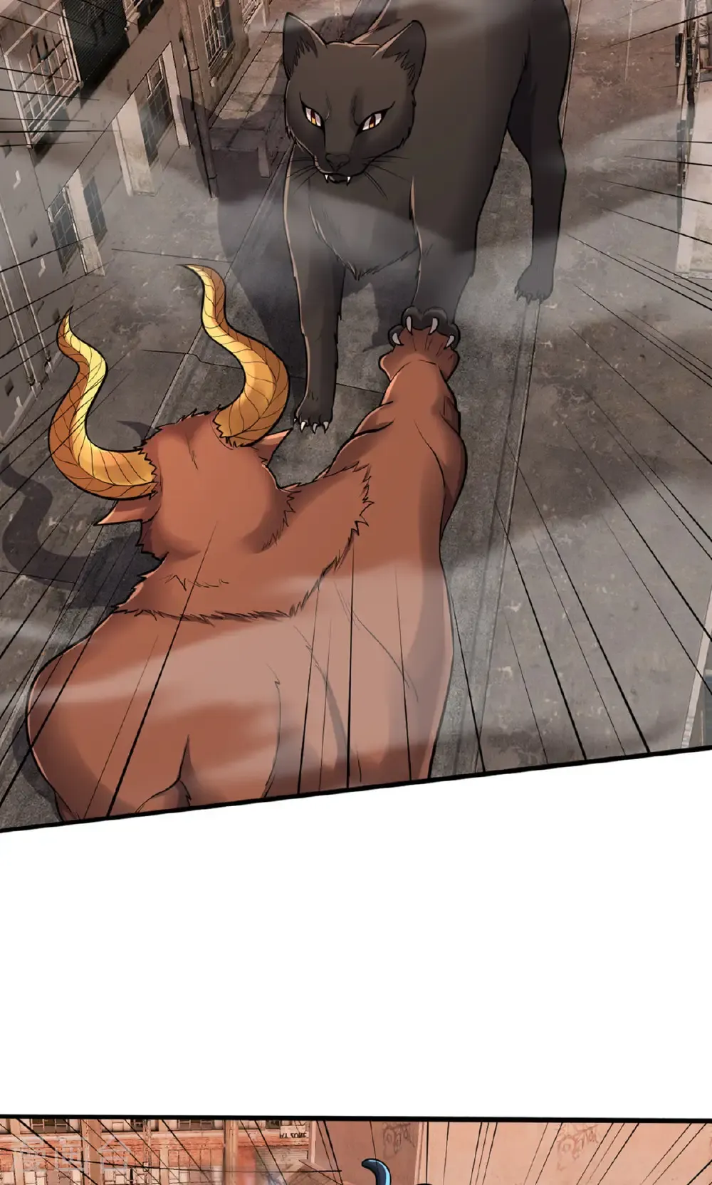 第854话 第11页