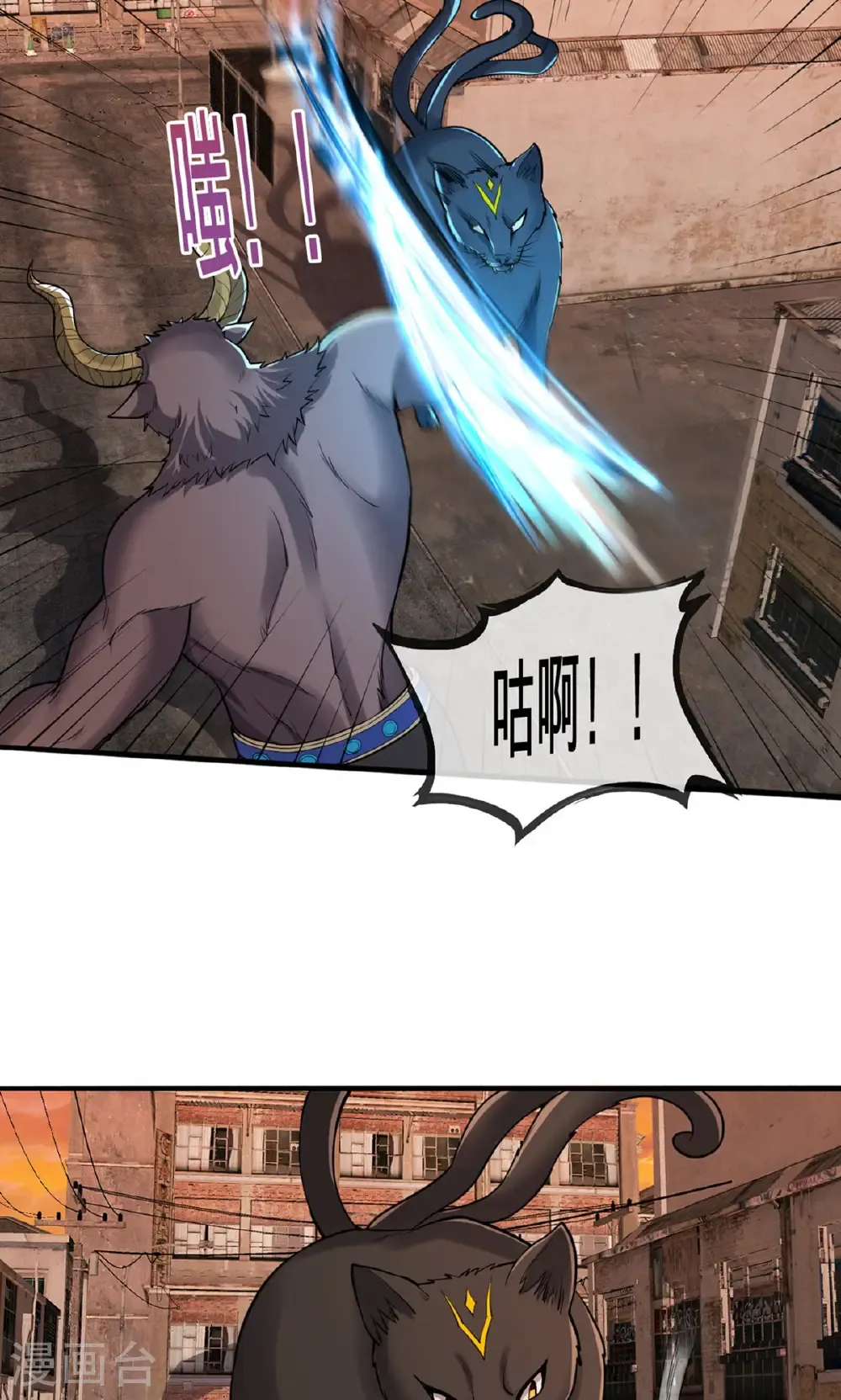 第854话 第12页