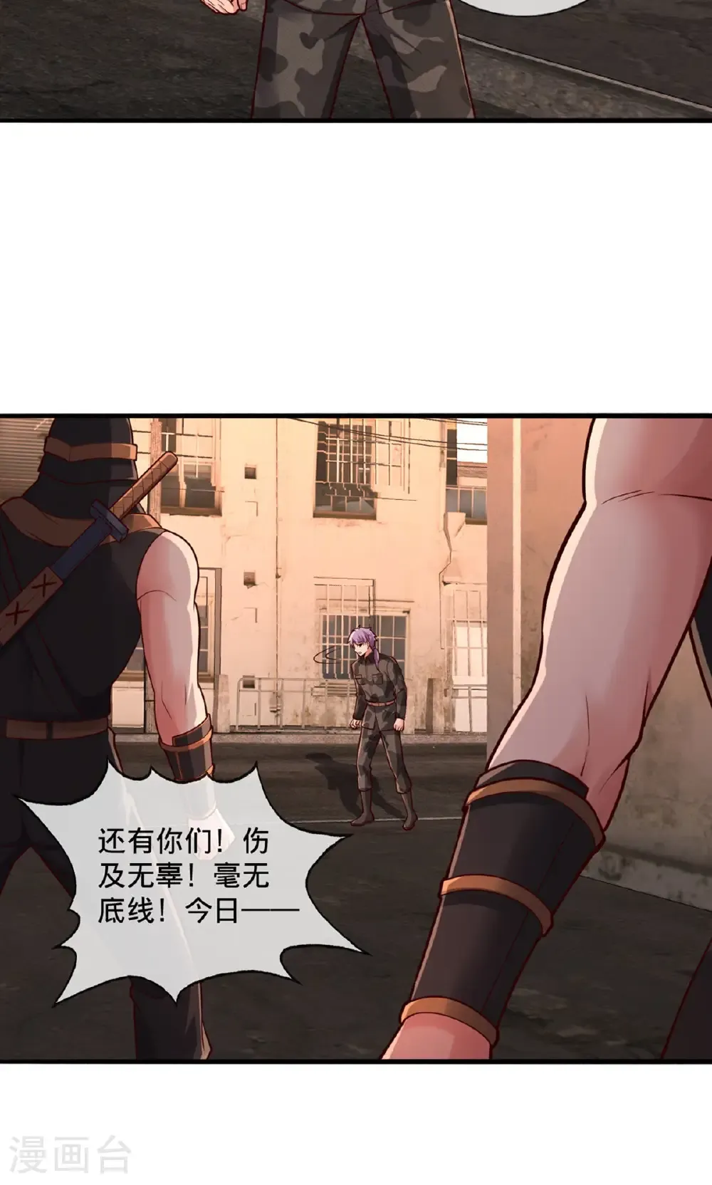 第854话 第15页