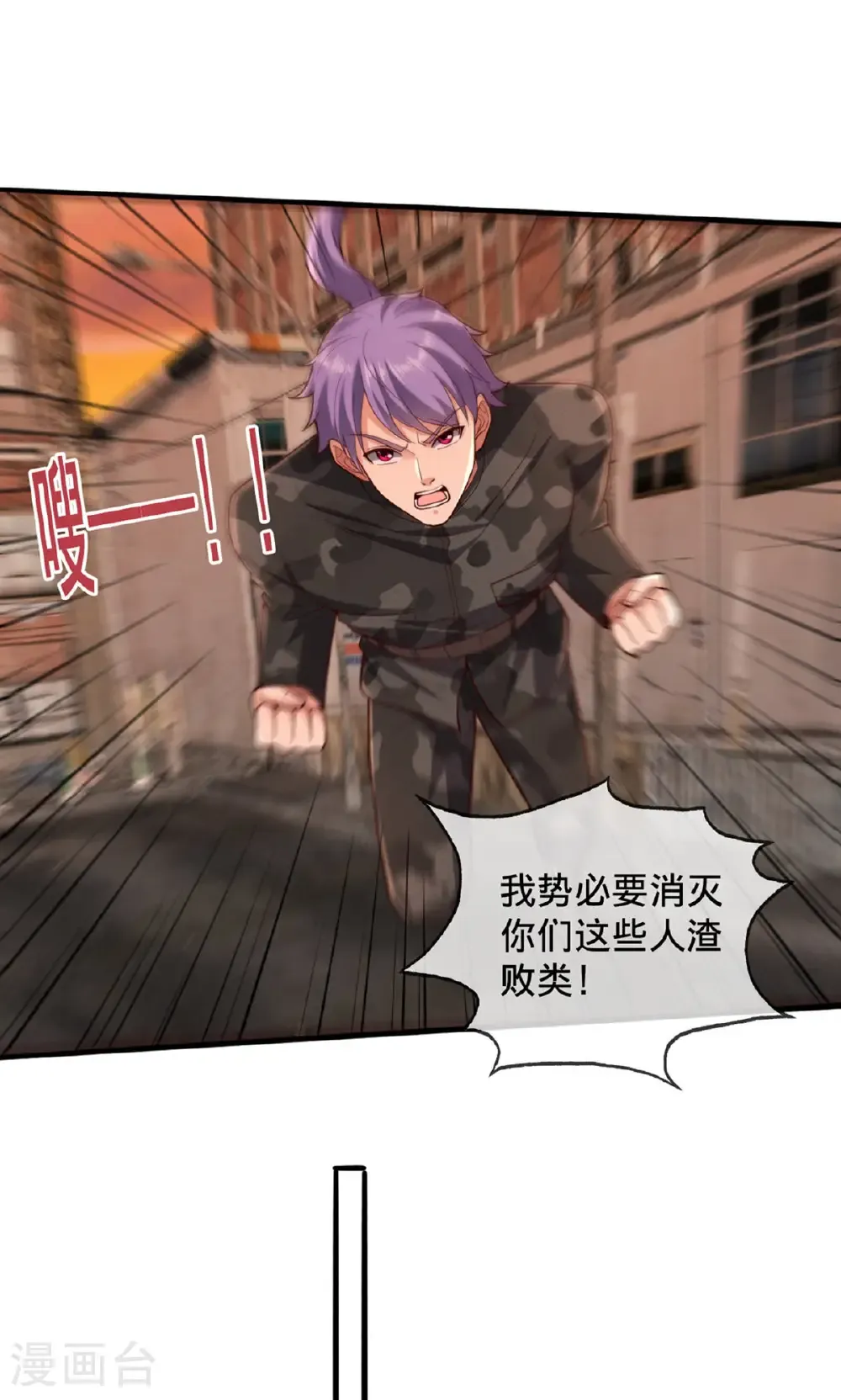 第854话 第16页