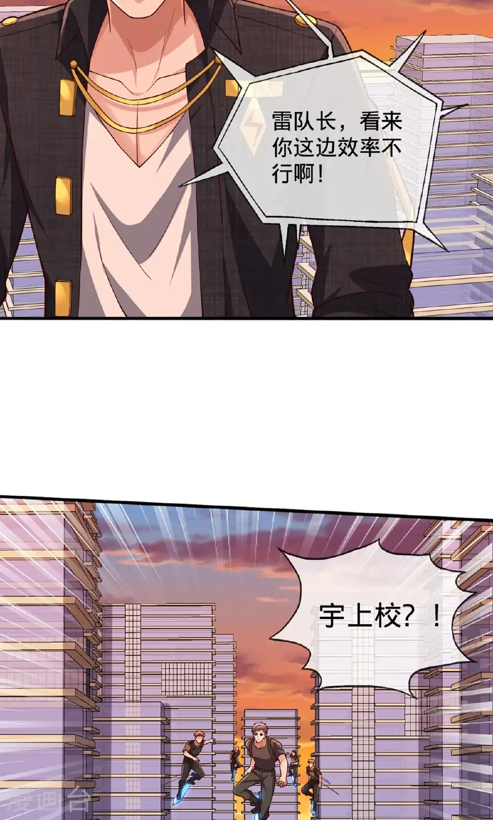 第854话 第19页