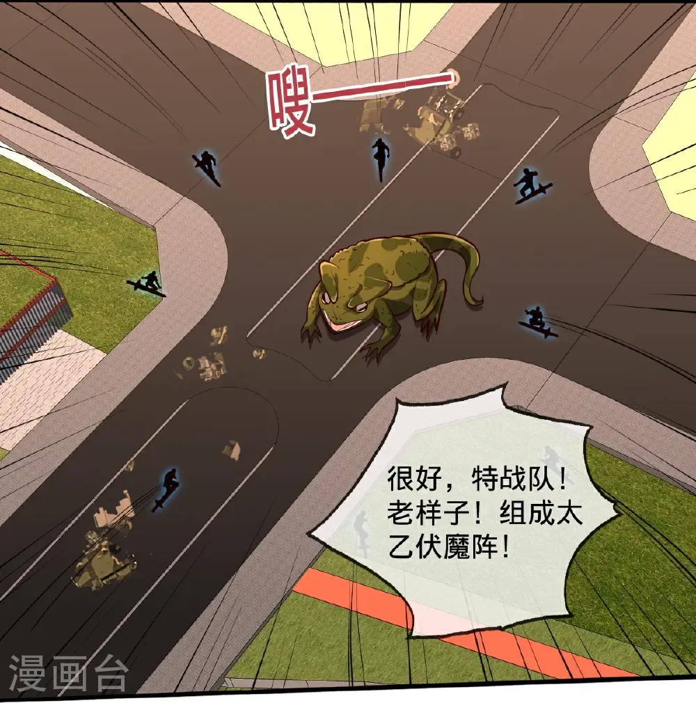 第855话 第5页