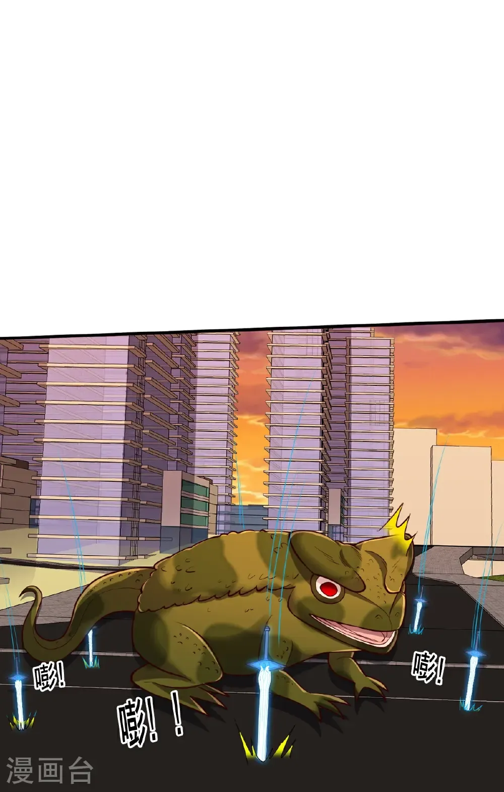 第855话 第7页