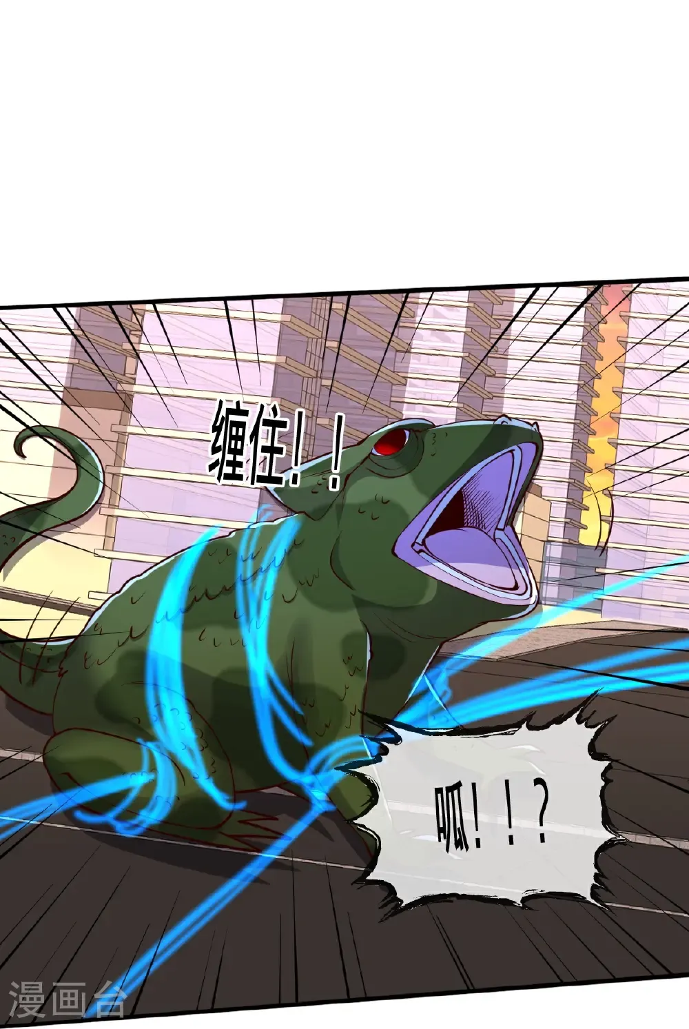 第855话 第9页