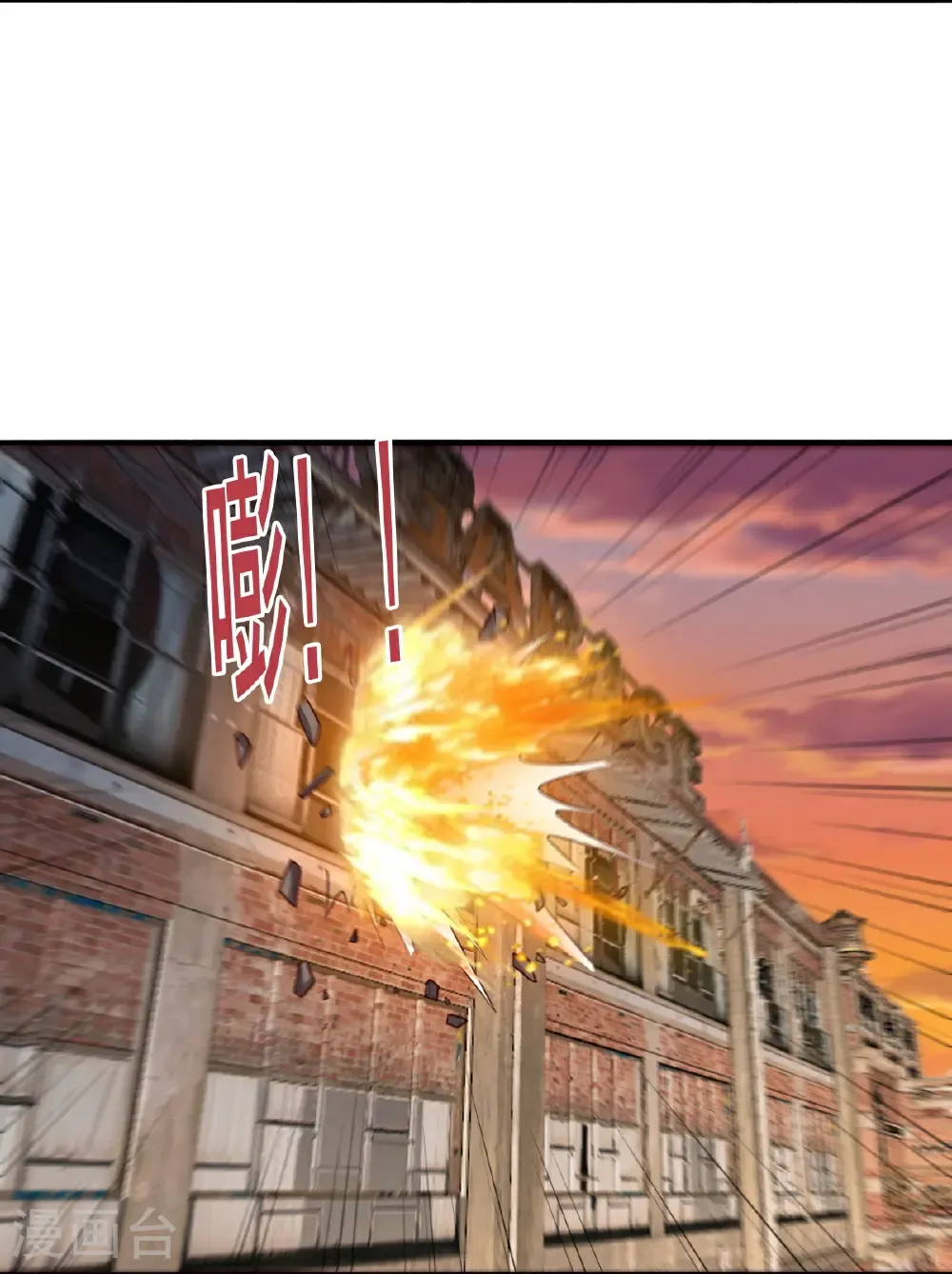 第855话 第15页