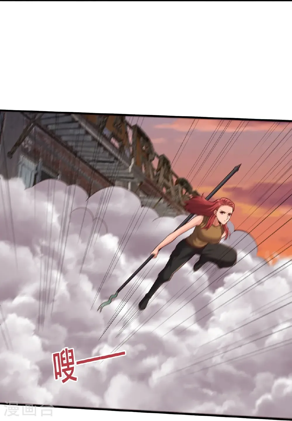 第855话 第16页