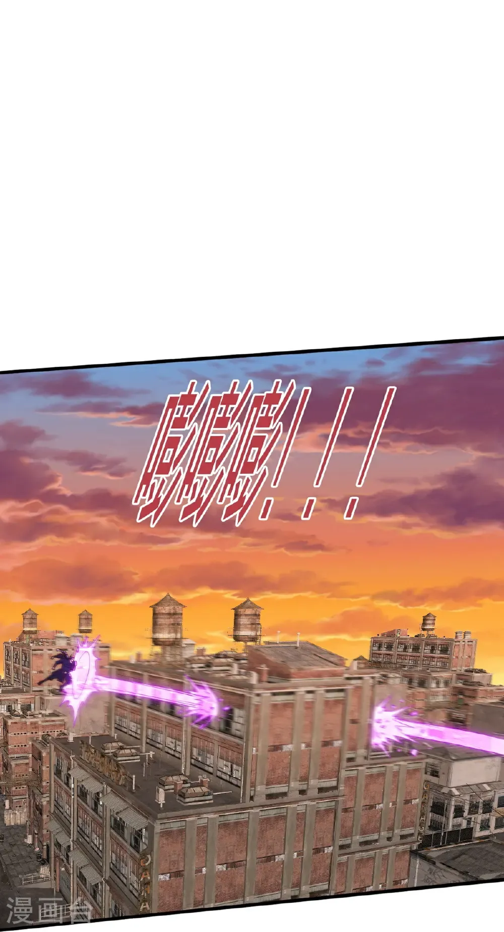 第855话 第19页