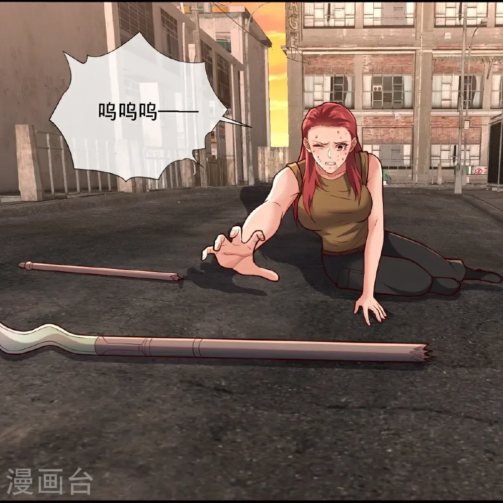 第855话 第21页